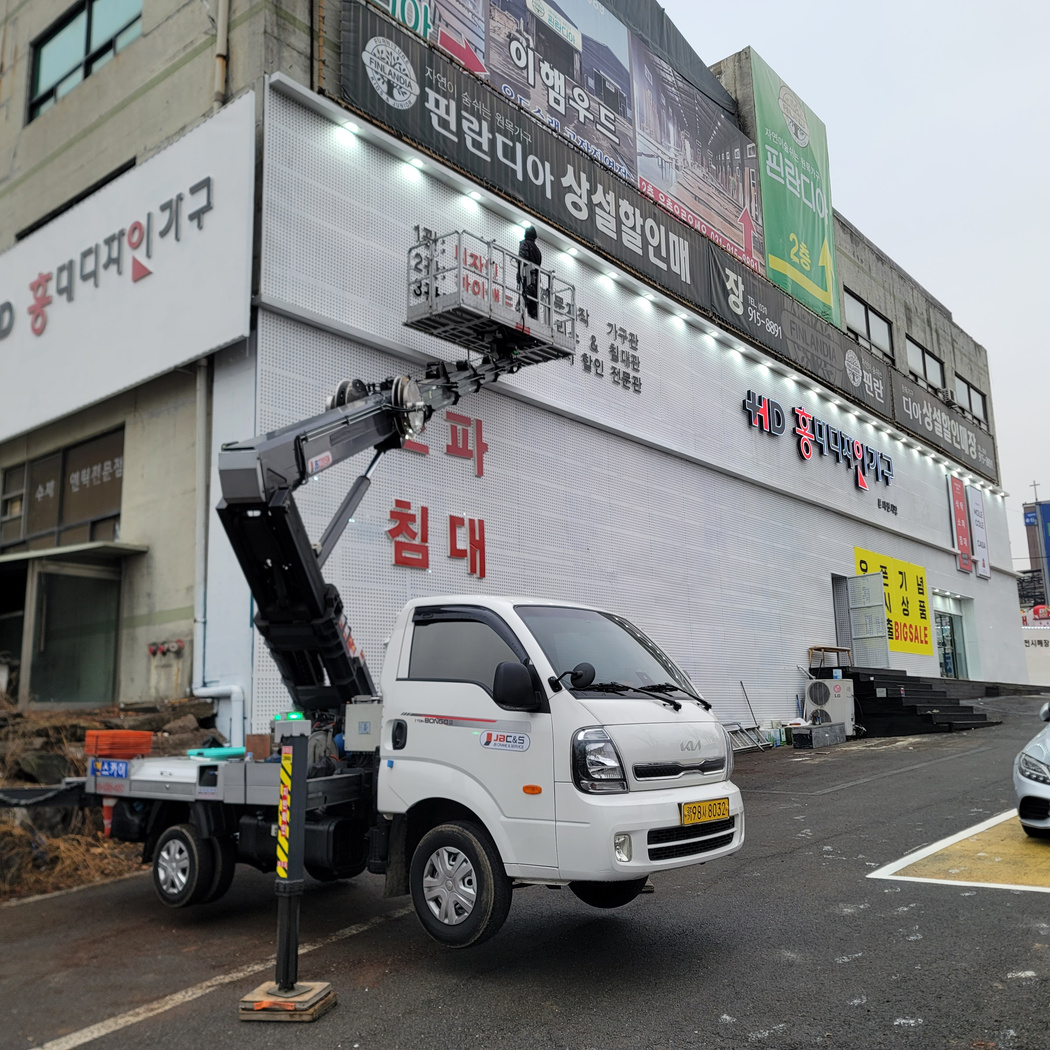 CCTV 설치 스카이차 작업사진